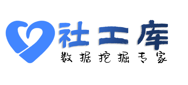 ingeek社工库查渣男